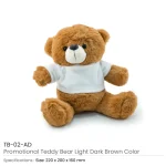 20 cm Dark Brown