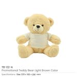 20 cm Light Brown