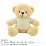 28 cm Light Brown